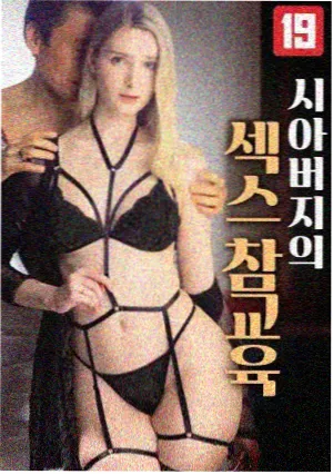 雾港手记TXT电子书封面